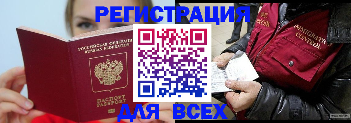 регистрация для дет. сада в Сарове