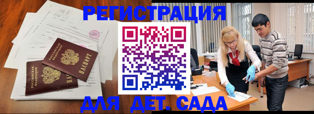 форма 3 в Сарове