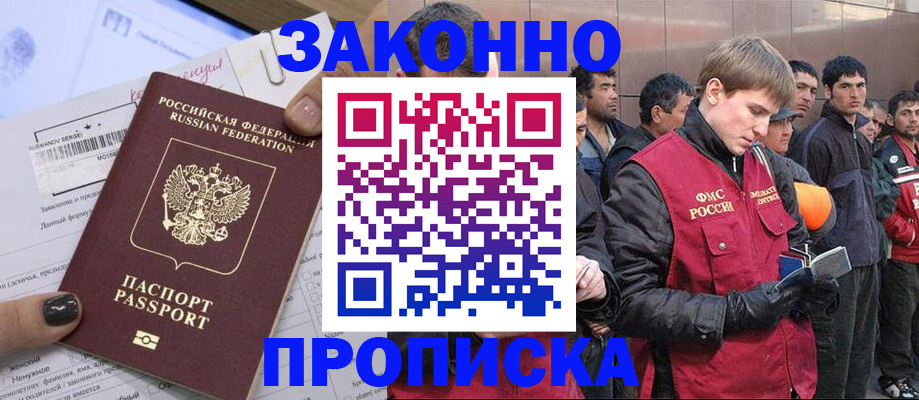 пропишу в квартире в Сарове
