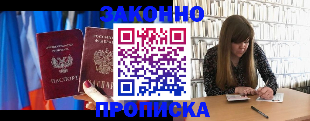 регистрация для школы в Сарове